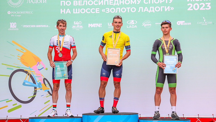 Белорус Шевченко будет защищать титул победителя гонки «Золото Ладоги»